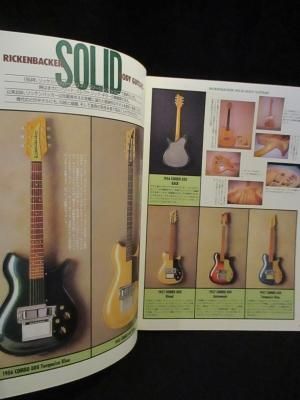 RICKENBACKER リッケンバッカー リット・ミュージック