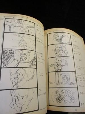 ルパン三世 カリオストロの城 宮崎駿 脚本+監督 絵コンテ集 双葉社