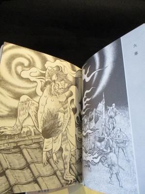 水木しげるお化け絵文庫 全10巻揃 水木しげる 彌生書房 - 古書
