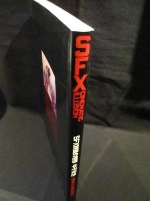 【中古】 ＳＦＸ映画の世界完全版 ４/講談社/中子真治 Amazon.co.jp: SFX映画の世界 : 中子 真治: 本