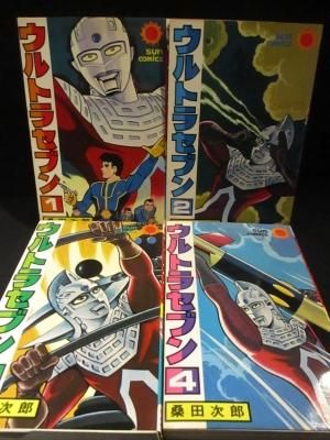 ウルトラセブン 1 4巻セット 以下続刊 桑田次郎 朝日ソノラマ サンコミックス 古書 コモド ブックス Komodo Books 埼玉県川口市 古本 販売 買取 映画 音楽 幻想文学 漫画 劇画 オカルト 芸能 サブカル 美術 建築 写真 思想哲学 民俗文化 人文社会