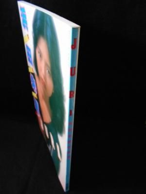 独特の上品 浜田朱里 写真集 近代映画増刊 JURI 1981年 その他 - ams