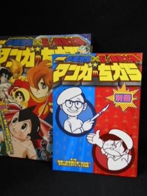 Amazon.co.jp: 『1976年9月 月刊マンガ少年 創刊号 「火の鳥
