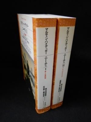 ニーチェ 1 美と永遠回帰 2 ヨーロッパのニヒリズム 全2冊揃 マルティン ハイデッガー 細谷貞雄監訳 平凡社ライブラリー 古書 コモド ブックス Komodo Books 埼玉県川口市 古本 販売 買取 映画 音楽 幻想文学 漫画 劇画 オカルト 芸能 サブカル 美術 建築 写真 思想 ニーチェ 1 美と永遠回帰 2 ヨーロッパのニヒリズム 全2冊揃 マルティン ハイデッガー 細谷貞雄監訳 平凡社ライブラリー 古書 コモド ブックス Komodo Books 埼玉県川口市 古本 販売 買取 映画 音楽 幻想文学 漫画 劇画 オカルト 芸能 サブカル 美術 建築 写真 思想