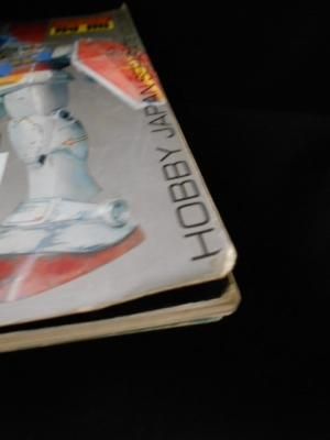 HOW TO BUILD GUNDAM ホビージャパン別冊 - 古書 コモド HOW TO BUILD GUNDAM ホビージャパン別冊 - 古書 コモド