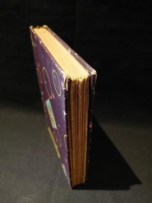 ビリーパック 1 河島光広 少年画報社 - 古書 コモド ブックス