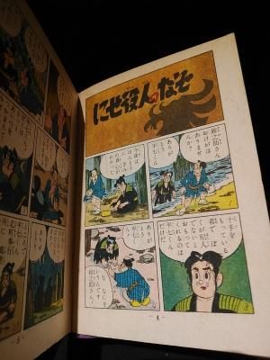 あすなろ書房 2024年新刊読み物セット 全8巻｜HONLINE（ホンライン）
