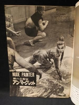 昭和小学生ヌード 週刊平凡パンチ 昭和42年1月30日号 特集グラフ これが最高のラリー仕様車だ ほか - 古書 コモド ブックス komodo books  埼玉県川口市 古本 販売・買取 映画/音楽/幻想文学/漫画/劇画/オカルト/芸能/サブカル/美術/建築/写真/思想哲学/民俗文化/人文社会