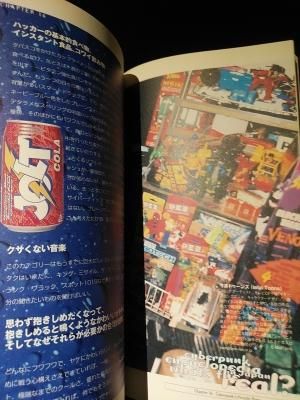 サイバーパンクハンドブック　良好 Amazon.co.jp: サイバーパンクハンドブック 日本版