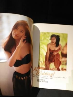 森口博子写真集 WOW! ワオ! 別冊スコラ 16 野村誠一撮影 スコラ 森口博子写真集 WOW! ワオ! 別冊スコラ 16 野村誠一撮影 スコラ