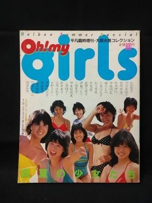 小泉今日子 tシャツ KKPP AKANBE ver 松田聖子 中森明菜