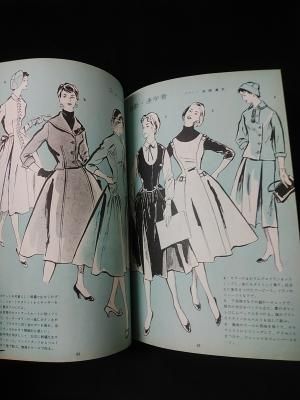 雄鶏社のスタイルブック 第25集 1956年春 ジュニアー特集 雄鶏社