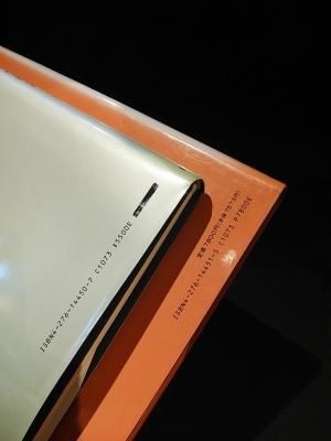 ヴァイオリン演奏の技法 上下2冊セット カール・フレッシュ