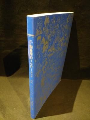 Neo Utopia別冊 特集 ドラえもん 129 3 藤子不二雄ファンサークル ネオ ユートピア 古書 コモド ブックス Komodo Books 埼玉県川口市 古本 販売 買取 映画 音楽 幻想文学 漫画 劇画 オカルト 芸能 サブカル 美術 建築 写真 思想哲学 民俗文化 人文社会 Neo Utopia別冊 特集 ドラえもん 129 3 藤子不二雄ファンサークル ネオ ユートピア 古書 コモド ブックス Komodo Books 埼玉県川口市 古本 販売 買取 映画 音楽 幻想文学 漫画 劇画 オカルト 芸能 サブカル 美術 建築 写真 思想哲学 民俗文化 人文社会