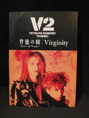 V2 TETSUYA KOMURO YOSHIKI 背徳の瞳 eyes of venus / Virginity