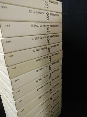安部公房全集 全30巻揃 新潮社 - 古書 コモド ブックス komodo 安部公房全集 全30巻揃 新潮社 - 古書 コモド ブックス komodo