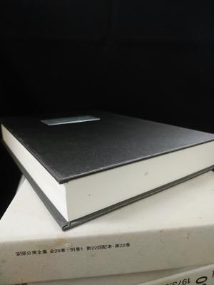 安部公房全集 全30巻揃 新潮社 - 古書コモドブックス KOMODO BOOKS