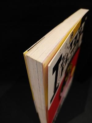 【中古】 エンドレス・バズル/河出書房新社/吉田光彦 エンドレス・パズル 吉田光彦 河出書房新社 カワデパーソナル