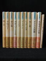 海外文学 - 古書 コモド ブックス komodo books 埼玉県川口市 古本 販売・買取  映画/音楽/幻想文学/漫画/劇画/オカルト/芸能/サブカル/美術/建築/写真/思想哲学/民俗文化/人文社会