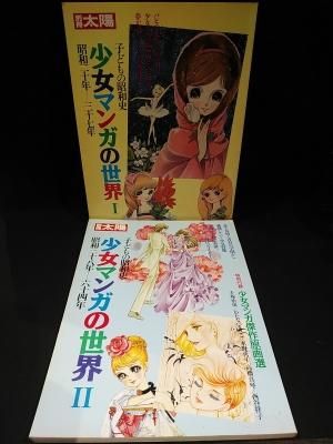 子どもの昭和史 昭和１０年－２０年