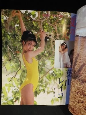 パーフェクト メモワール スーパーギャルズデラックス 堀江しのぶ 小林ひとみ 早川愛美 中沢慶子 新田恵美ほか リイド社 古書 コモド ブックス Komodo Books 埼玉県川口市 古本 販売 買取 映画 音楽 幻想文学 漫画 劇画 オカルト 芸能 サブカル 美術 建築 写真 思想 パーフェクト メモワール スーパーギャルズデラックス 堀江しのぶ 小林ひとみ 早川愛美 中沢慶子 新田恵美ほか リイド社 古書 コモド ブックス Komodo Books 埼玉県川口市 古本 販売 買取 映画 音楽 幻想文学 漫画 劇画 オカルト 芸能 サブカル 美術 建築 写真 思想