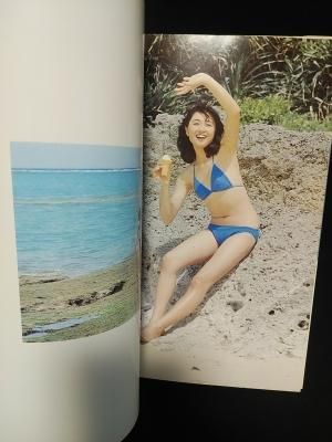 風にまかせて 香坂みゆき フォト&エッセイ集 ペップ出版 - 古書 風にまかせて 香坂みゆき フォト&エッセイ集 ペップ出版 - 古書
