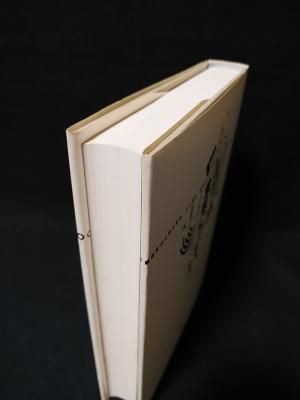 意味について (叢書 記号学的実践) 意味について (叢書記号学的実践 16) | アルジルダス