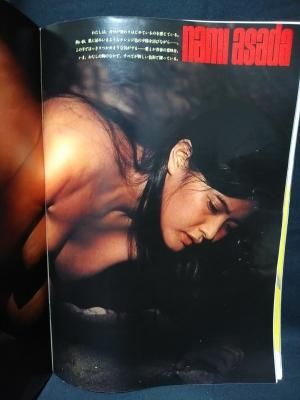 Amazon.co.jp: 別冊 BIG GORO 激写 1980年 5月号 : 本