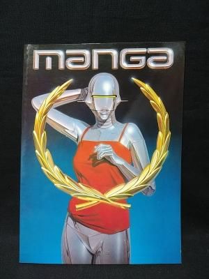 manga 平田弘史・星野之宣・大友克洋ほか メトロ・スコープ株式