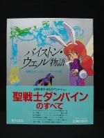 漫画 - 古書コモドブックス KOMODO BOOKS