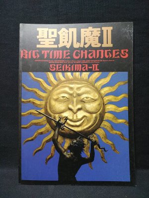 聖飢魔II BIG TIME CHANGES ビッグ・タイム・チェンジス ドレミ楽譜