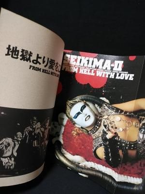 聖飢魔II 地獄より愛をこめて FROM HELL WITH LOVE ドレミ楽譜