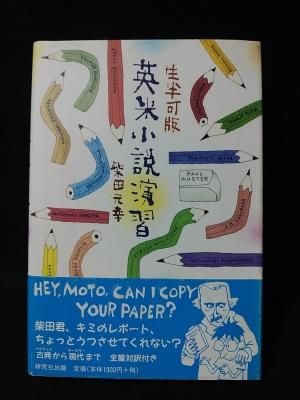生半可