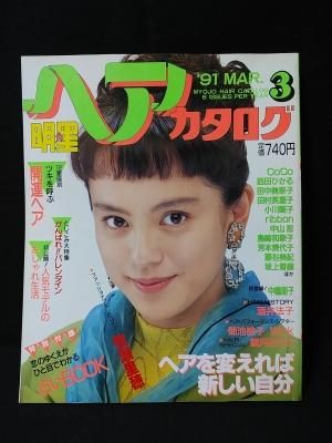 めとぽ様用 希少 モリサワ写植総合見本帳1〜3 1984 田中