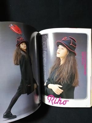 明星ヘアカタログ 1991年3月号 牧瀬里穂表紙 集英社 - 古書コモド