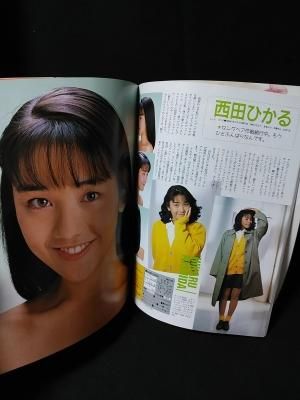 明星ヘアカタログ 1988年7月号