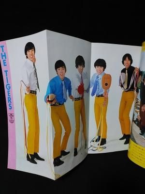 近代映画グループ・サウンド オール・タイガース特集号 1968年5