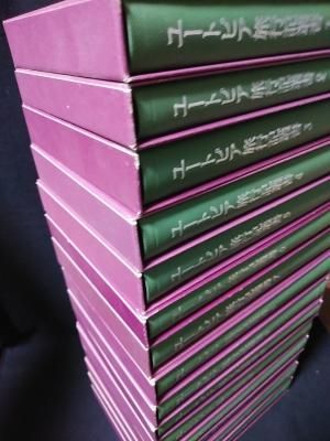 ユートピア旅行記叢書 全15巻揃 岩波書店 - 古書 コモド ブックス komodo books 埼玉県川口市 古本 販売・買取 映画/音楽/幻想文学/漫画/劇画/オカルト/芸能/サブカル/美術/建築/写真/思想哲学/民俗文化/人文社会