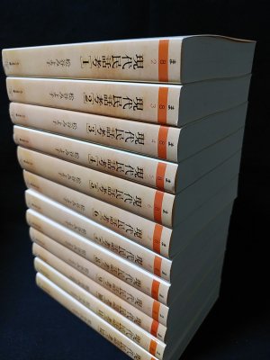 現代民話考 全12巻揃 松谷みよ子 ちくま文庫 - 古書 コモド ブックス 