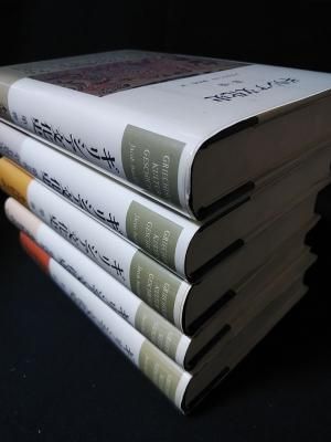 ギリシア文化史 全5巻揃 J・ブルクハルト 新井靖一 訳 筑摩書房 - 古書