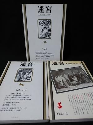 「なくなりそうな世界のことば」他3冊セット