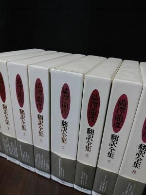 澁澤龍彦翻訳全集 全16巻揃(全15巻+別巻1巻) 澁澤龍彦 河出 澁澤龍彦翻訳全集 全16巻揃(全15巻+別巻1巻) 澁澤龍彦 河出