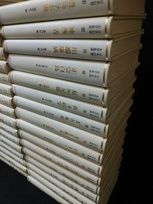 日本幻想文学集成 全33巻揃 国書刊行会 - 古書 コモド ブックス komodo books 埼玉県川口市 古本 販売・買取 映画/音楽/幻想文学 /漫画/劇画/オカルト/芸能/サブカル/美術/建築/写真/思想哲学/民俗文化/人文社会