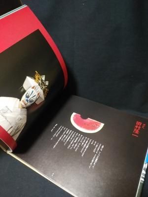 画家から作家へ絵の贈り物 福田隆義・画 PHP研究所 - 古書