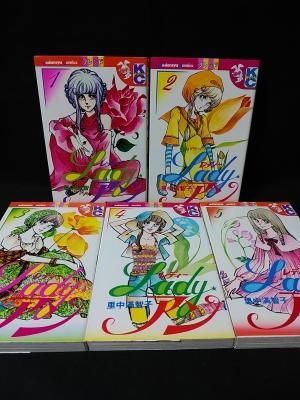 レディー・アン 全5巻セット (講談社コミックスKCフレンド