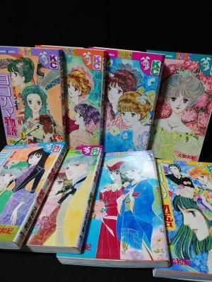 ヨコハマ物語 全8巻揃 大和和紀 講談社kcフレンド 古書 コモド ブックス Komodo Books 埼玉県川口市 古本 販売 買取 映画 音楽 幻想文学 漫画 劇画 オカルト 芸能 サブカル 美術 建築 写真 思想哲学 民俗文化 人文社会 ヨコハマ物語 全8巻揃 大和和紀 講談社kcフレンド 古書 コモド ブックス Komodo Books 埼玉県川口市 古本 販売 買取 映画 音楽 幻想文学 漫画 劇画 オカルト 芸能 サブカル 美術 建築 写真 思想哲学 民俗文化 人文社会