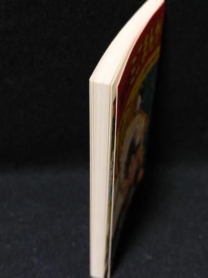 虫プロミニまんが 鉄腕アトム ジャングル魔境の巻ほか 手塚治虫