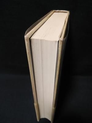 喰べられたい 確信犯の肖像(佐川一政) / 古本、中古本、古書籍の