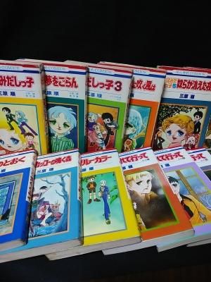 はみだしっ子 (1-13巻 全巻) – world-manga10