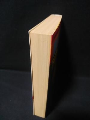 魔の生命体 異色恐怖小説傑作選3 ソノラマ文庫海外シリーズ29